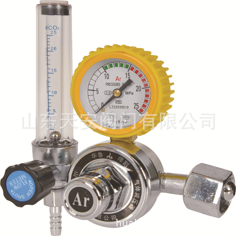 华鲁氩气减压器（ 普通型） 氩气流量计