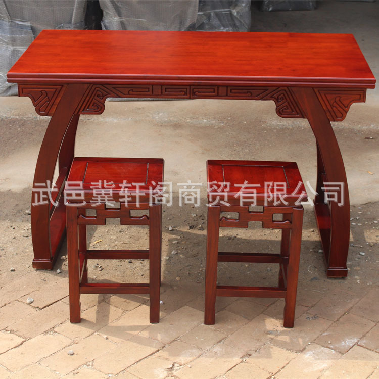 雕花马鞍桌.jpg