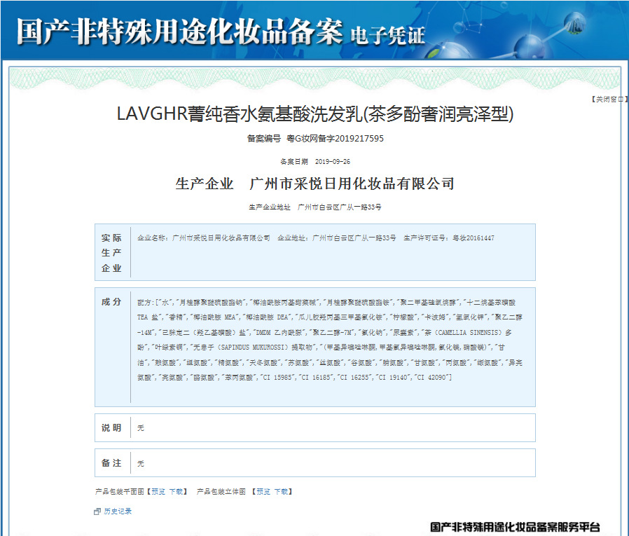 e854169c474fad21f134feaacd676a