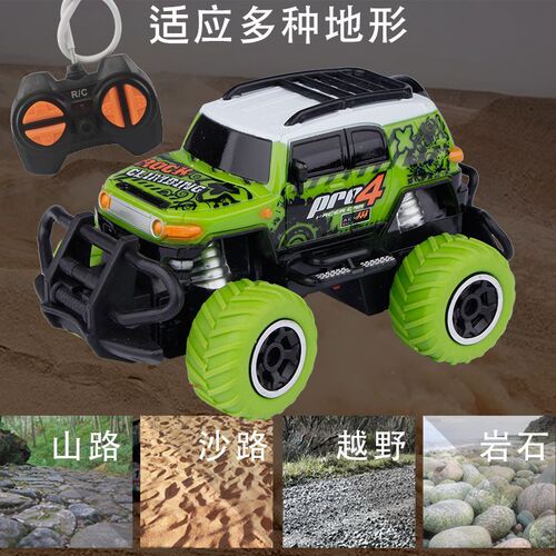 AliExpress cross-border four-way remote control electric toy car off-road remote control car model children's toys street stall wholesale