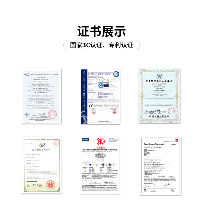 电缆详情改_20 - 副本