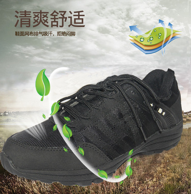 新款黑色低幫特勤保安作訓鞋跑步鞋軍鞋07戶外軍靴作戰靴