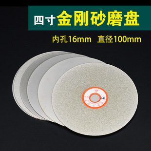 ����ʯĥƬ��ĥ�C̨ĥ��䬔��մ���ʯ��ĥƬ����ɰĥ�P100mm4��