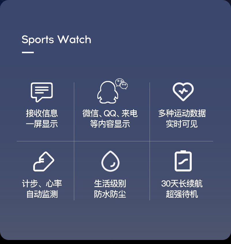 116plus Smart bracelet Color Screen D13 Heart rate and blood pressure detection message reminder Bluetooth cross-border wholesale foreign trade Item Picture