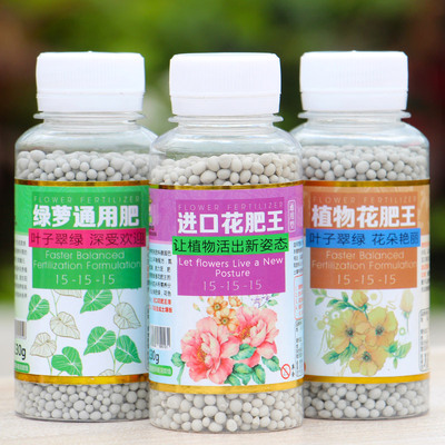 Manufactor Direct selling goods in stock grain Fertilizers Botany Nutrition Fertilizer Flowering plants General type gardens gardening Merchandise