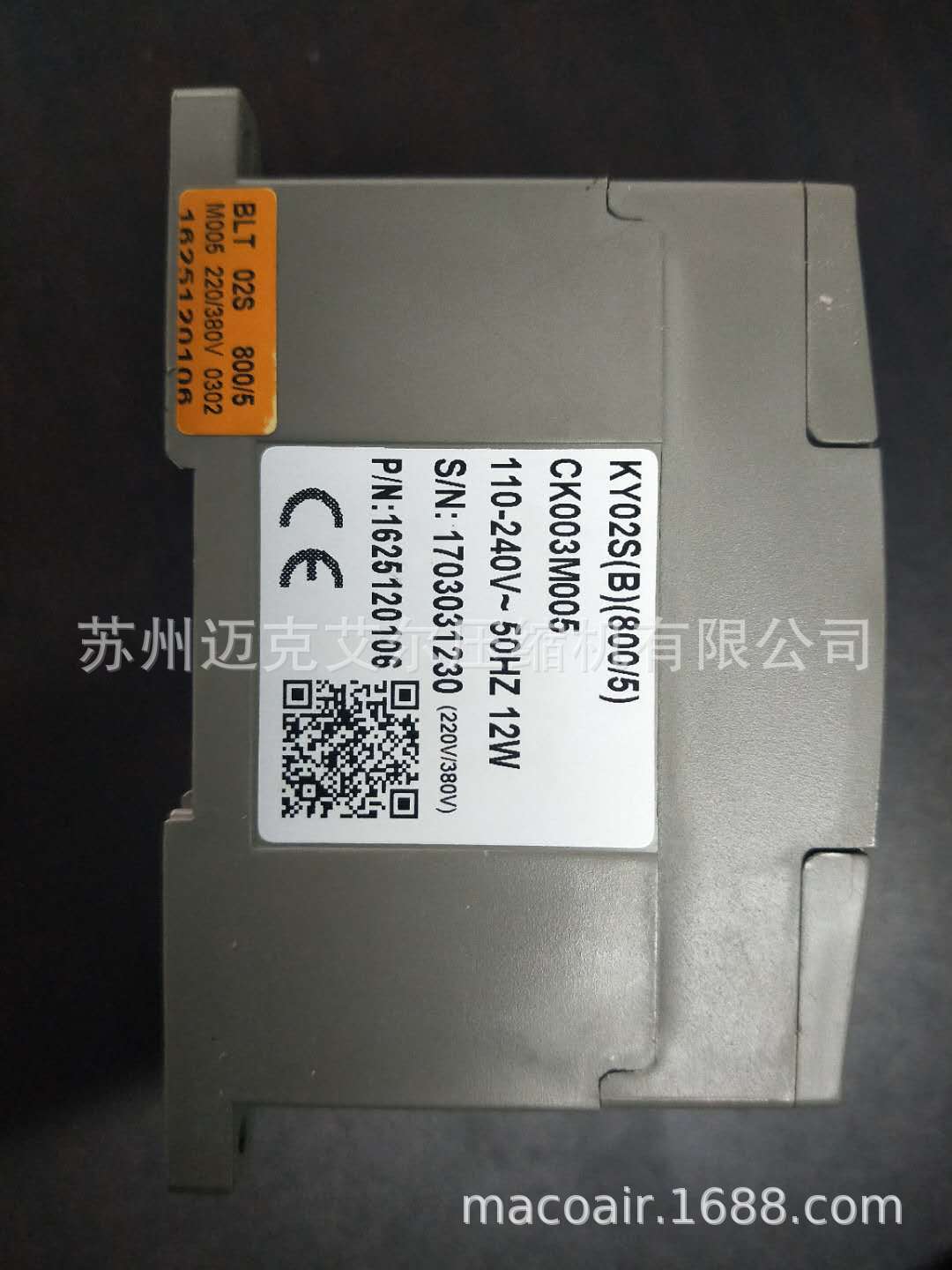 扬州博莱特压缩机主控器1625120104/1625120105/1625120106