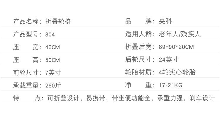 详情_16.jpg