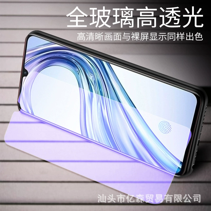Подходит для vivo x27 Pro стальной стальной, IQOO полноэкранное покрытие X27 анти-Blur IQOO3 защитная пленка для телефона x23/neo