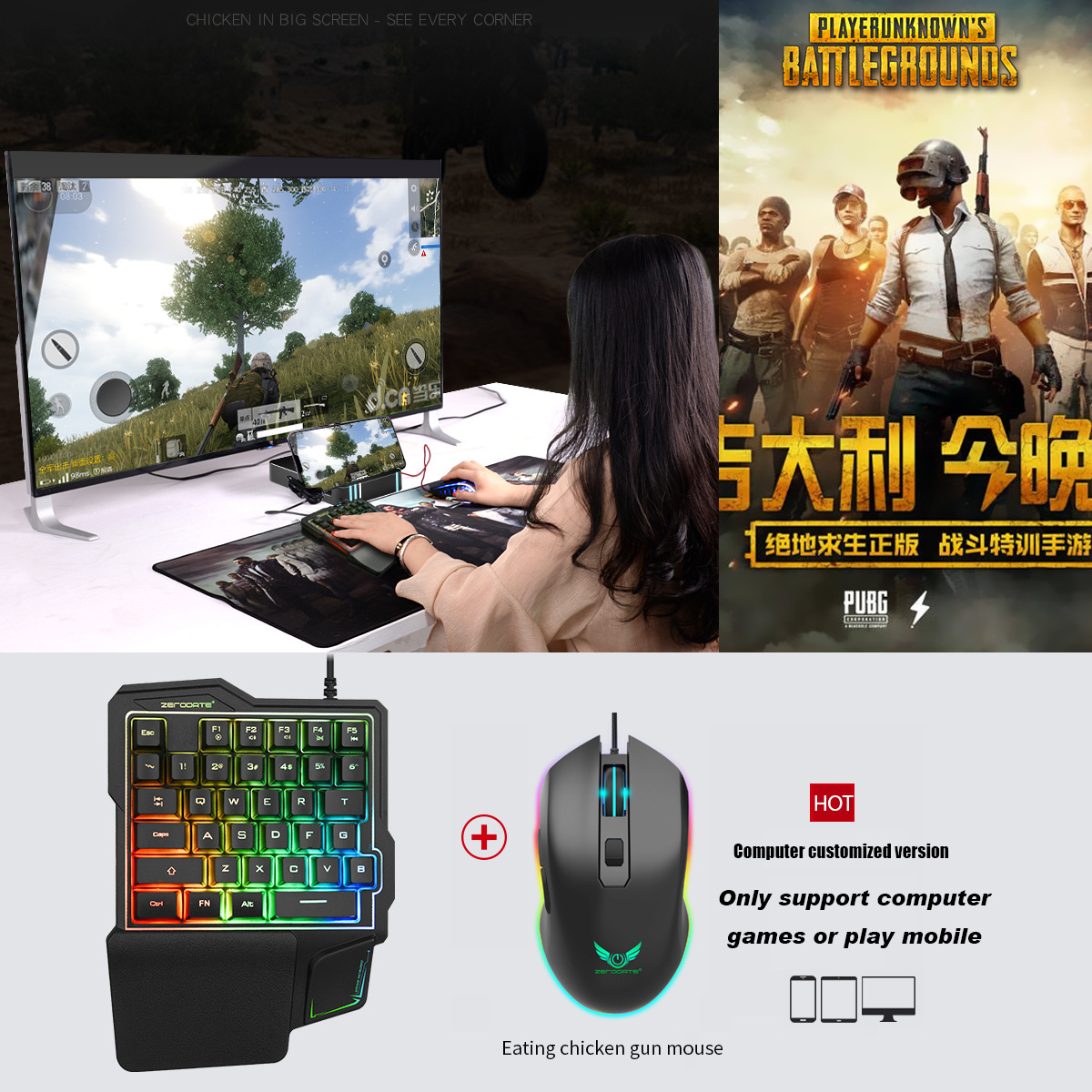 Generic Single Hand Keyboard Factory Produces Mobile Game Equipment