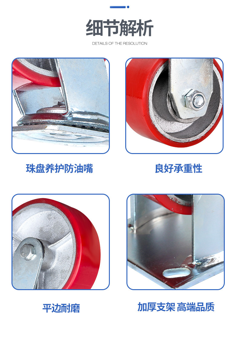 重型聚氨酯PU平边轮_05