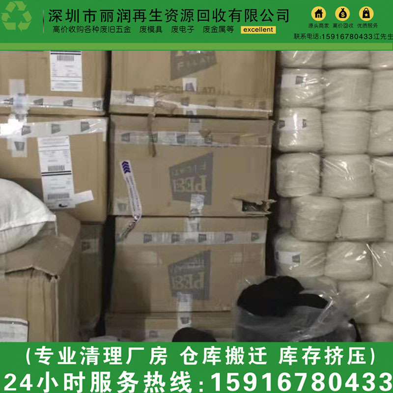 Guangdong Province Knitting Factory Recycles a Large Amount of Sewing Thread and Purchases the Manufacturer at a High Price 202 402 602 Clothing Thread Recycling
