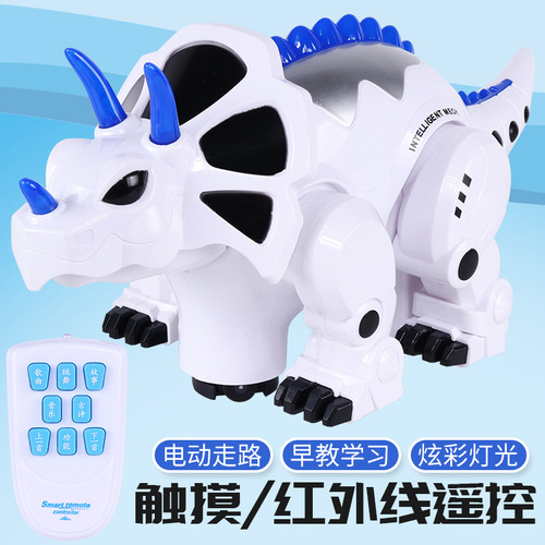 Children's remote control touch mechanical triceratops intelligent early education electric dinosaur robot mechanical war dragon toy model