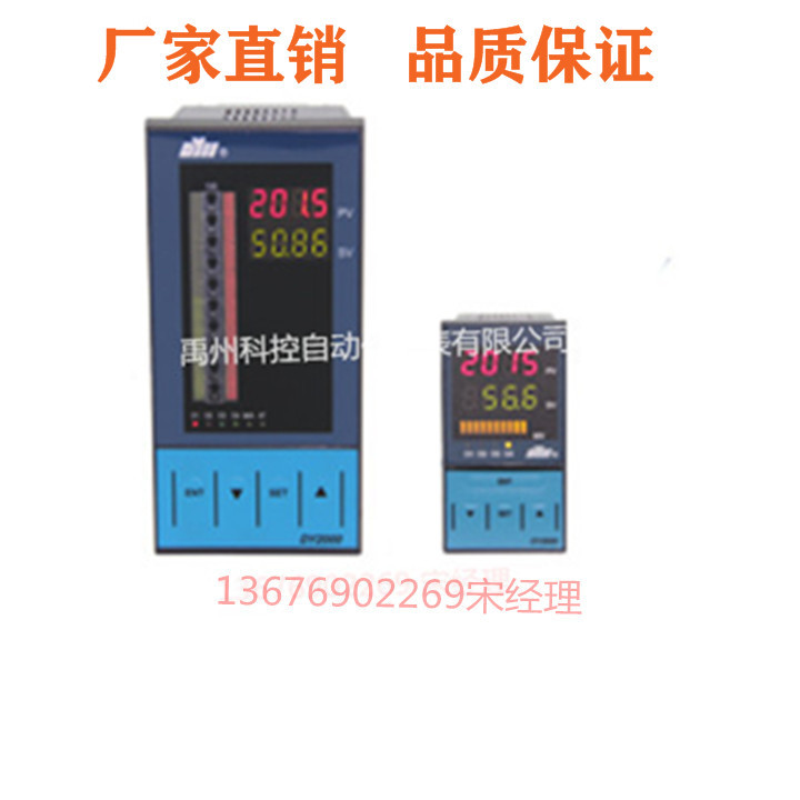 东辉DY21AQ/DY21GAQ/DY22AQ/DY26AQ带前反馈PID控制仪