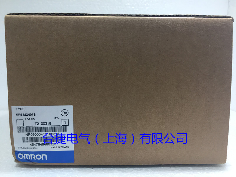 欧姆龙 OMRON 全新原装  触摸屏 NP5-MQ001B 欧姆龙 原装