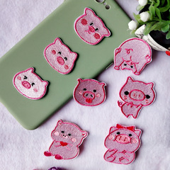 Pink Cute Pig Embroidered Fabric Patch, Cartoon Animal Sticker Patch, Bag Phone Case Self-Adhesive Embroidered Design