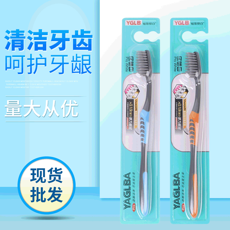 9983 Silver wire brush filament filaments soft hair toothbrush home…