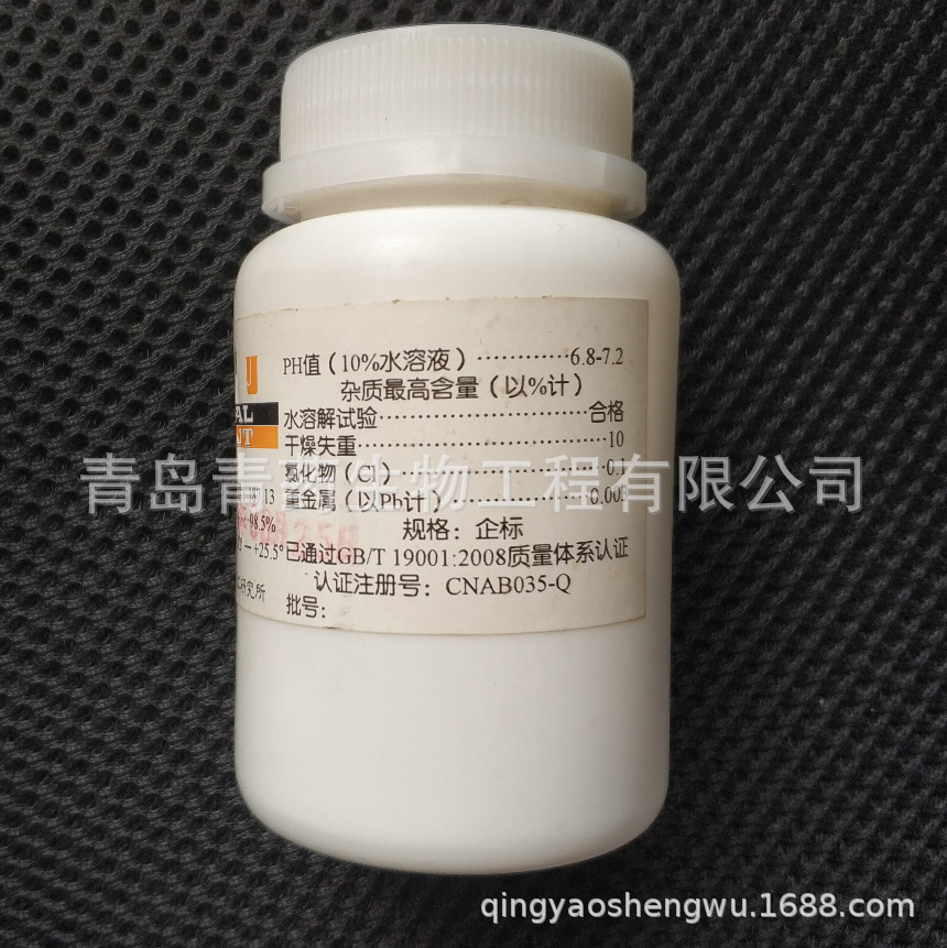 ȰԼ BR 100g/ƿ CAS: 6106-04-3