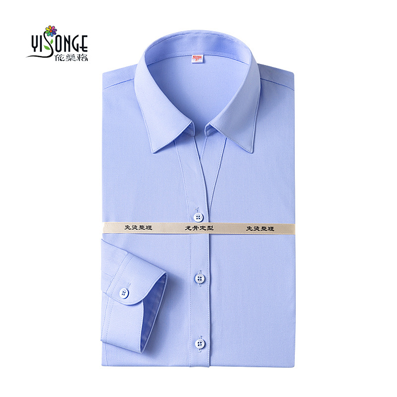 80支职业女装正装上衣 衬衣OL通勤商务时尚优雅气质白色长袖衬衫