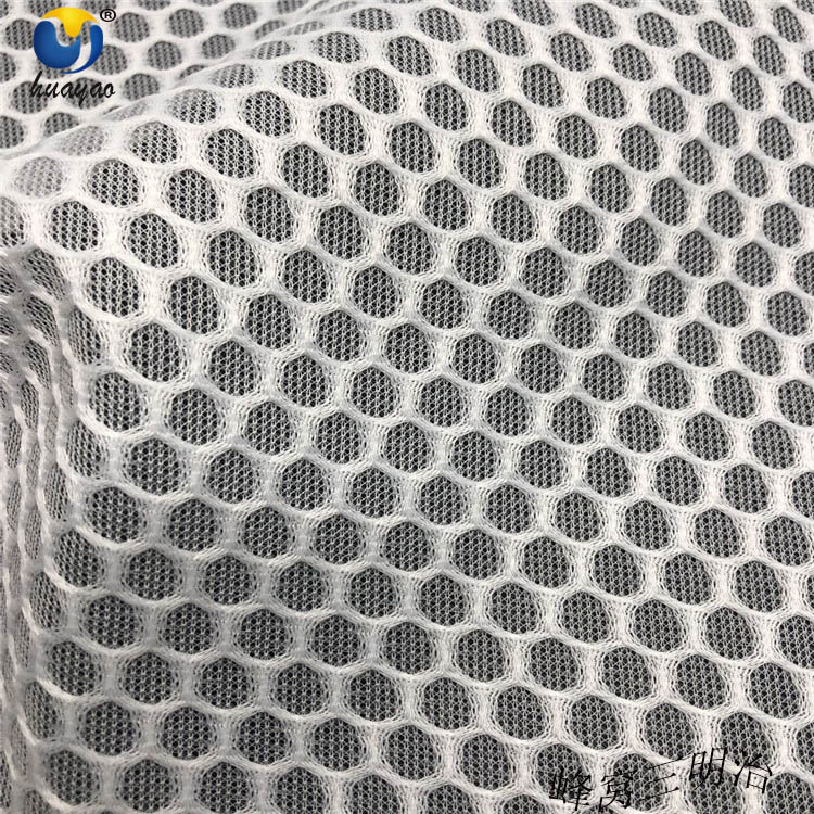 新款上市 加厚蜂窝网格布 旅行收纳网布 洗护袋网眼布