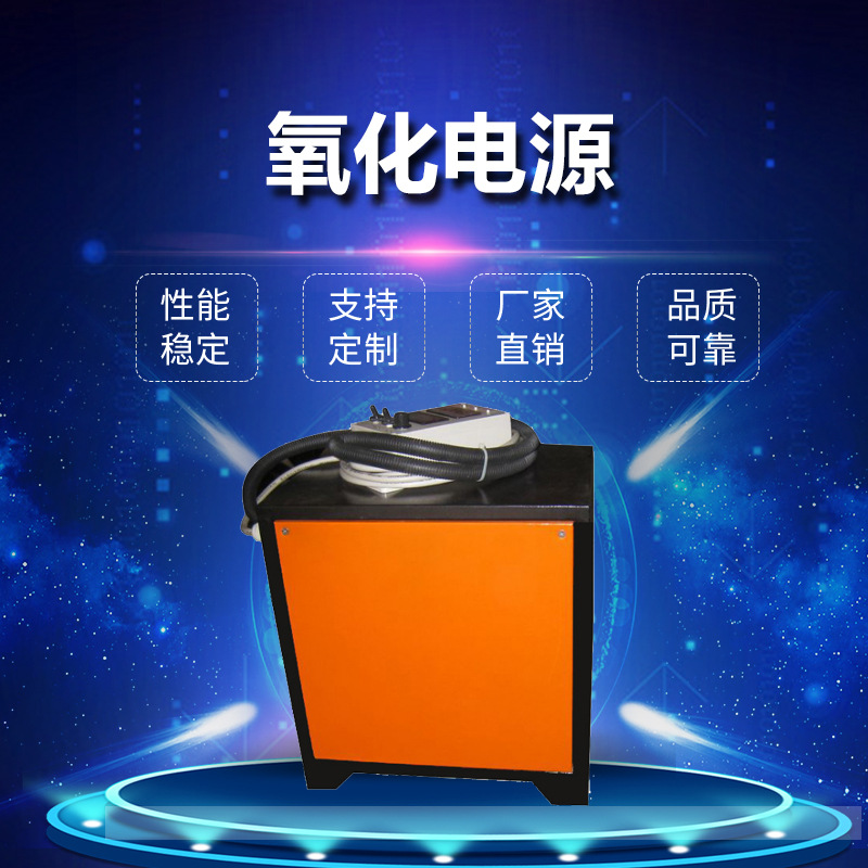 铝氧化整流器电镀电源氧化设备电解整流机镀铜机4000安氧化设备