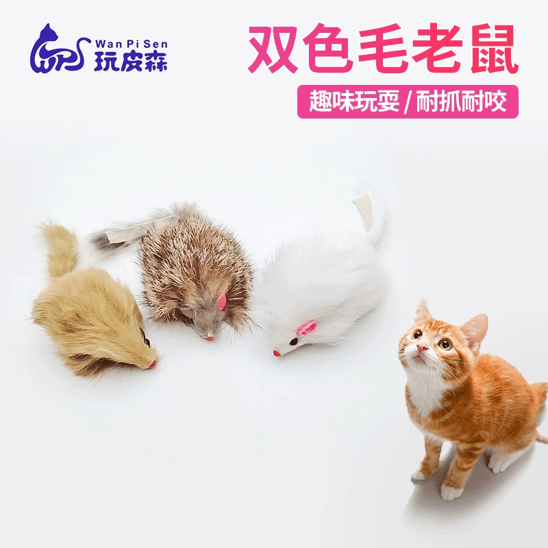 Реалистичная игрушка, кошка, новый ассортимент, питомец, может укусить