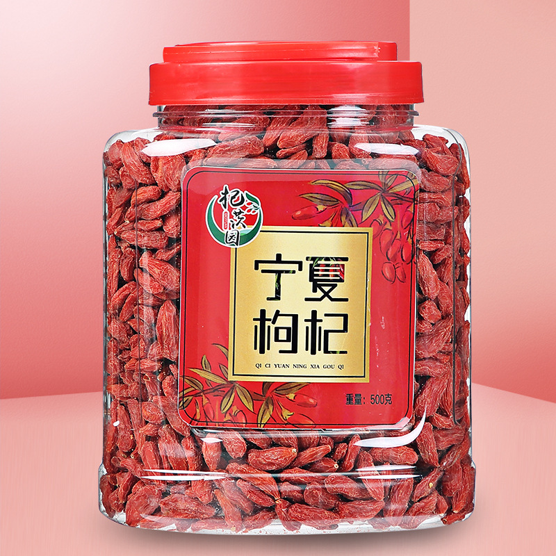 厂家批发定制宁夏枸杞红枸杞子500g罐250g罐|ru