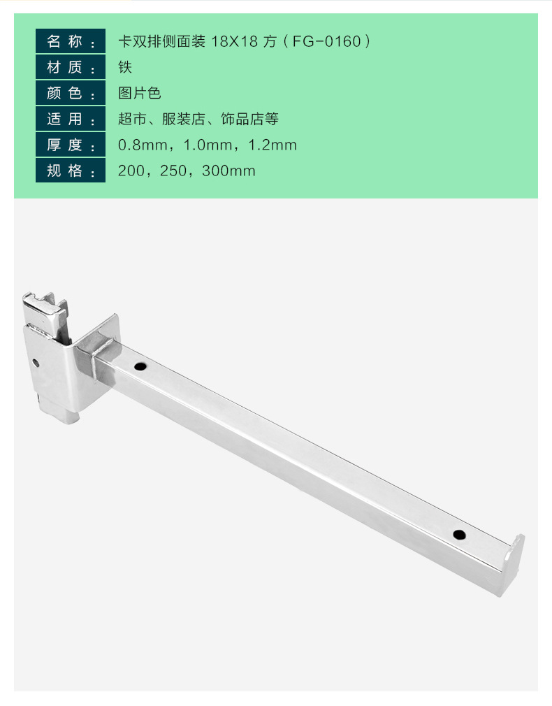 FG-0160.jpg