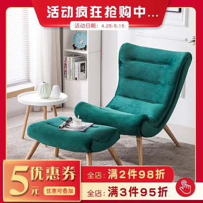 北欧沙发蜗牛椅布艺懒人客厅休闲躺椅卧室阳台单人椅子 送脚蹬|ms