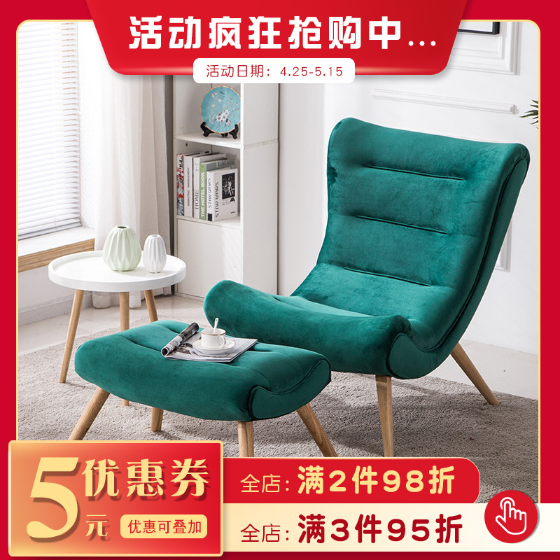 北欧沙发蜗牛椅布艺懒人客厅休闲躺椅卧室阳台单人椅子 送脚蹬|ms