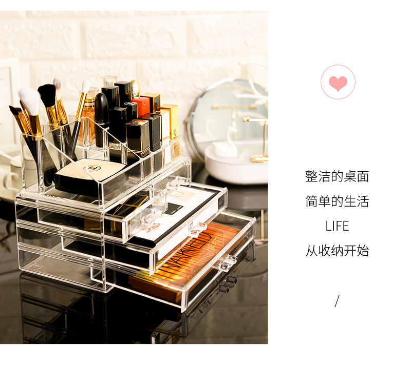 多层抽屉式化妆品收纳盒桌面多层置物架梳妆台面膜口红分格整理柜