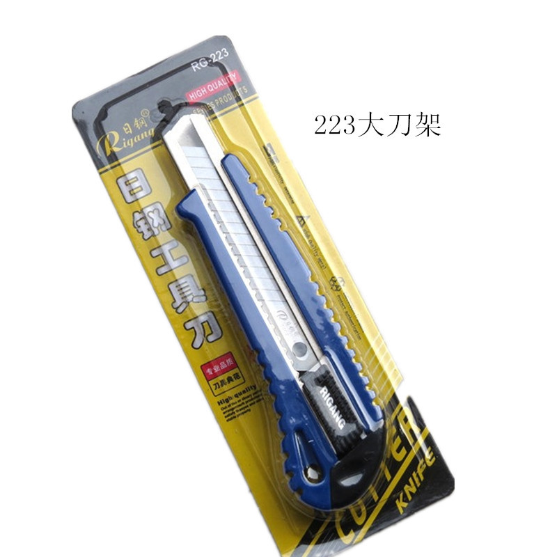 批发大介刀日钢美工刀大号小号壁纸裁刀正品原料刀架亚钢量大优惠-阿里巴巴