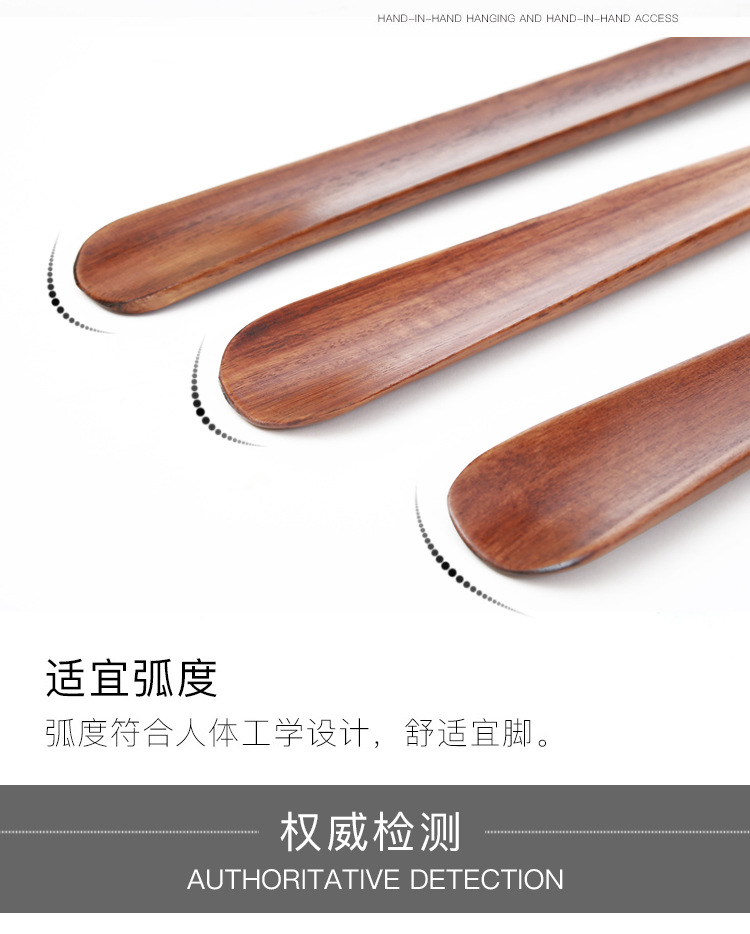 老漆柯木鞋拔切片长图_10.jpg