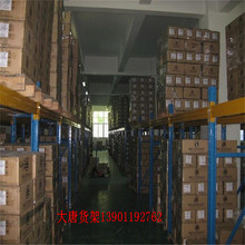北京货架厂重型货架库房货架仓库货架木制货架精品货架木制展柜