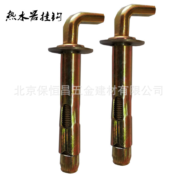 热水器挂钩膨胀螺丝 热水器膨胀挂钩 电热水器挂钩镀彩锌膨胀螺栓