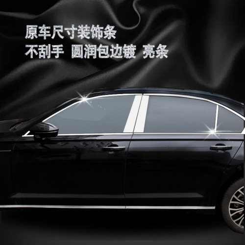Car body bright strips, body anti-scratch strips, window decorative strips, chrome-plated bright strips 25mm*15m, complete specifications