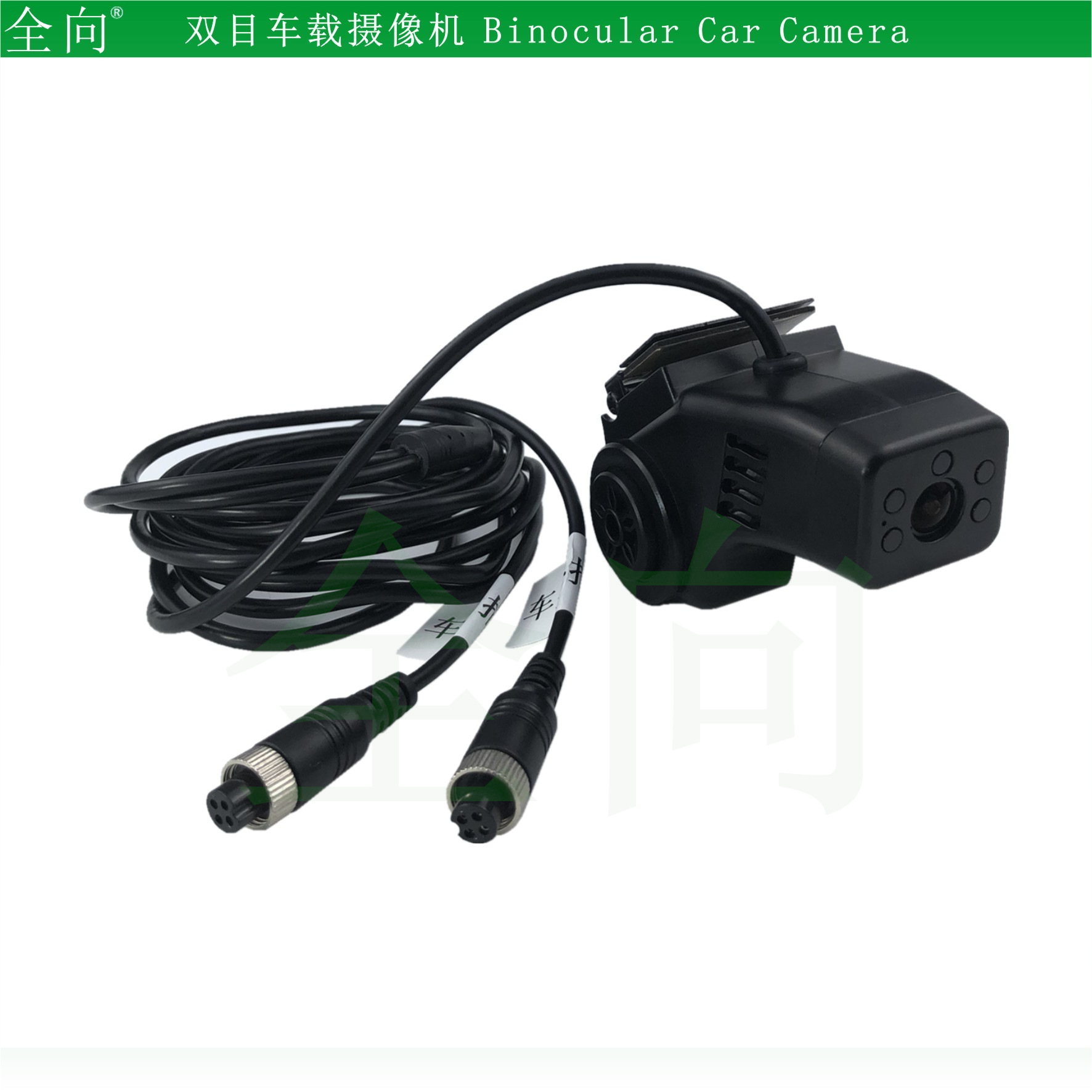 双目摄像头 100万车载机 720P AHD IR Vehicle Binocular camera