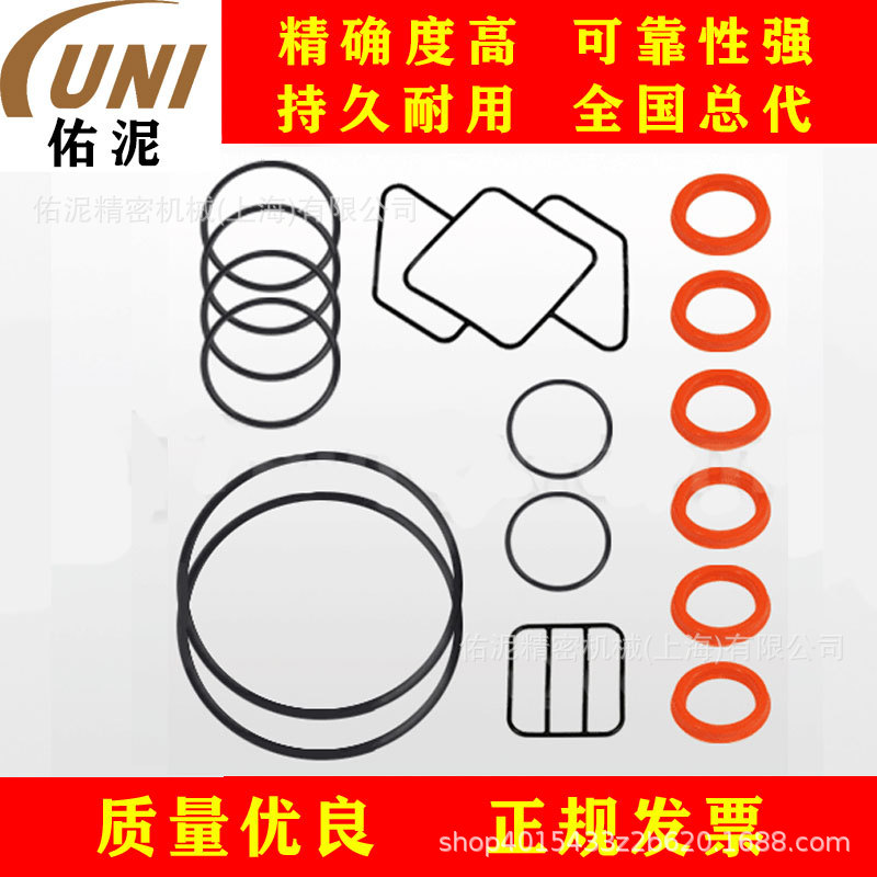 UNI Fitting to艺达思 BLAGDON TASK5005 泵 零配件 维修工具