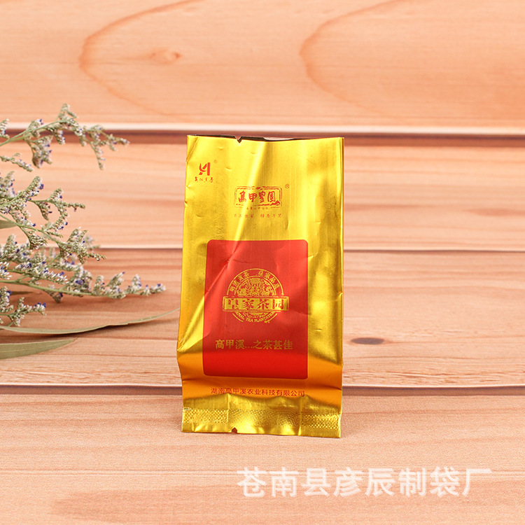 铝箔袋茶叶花茶袋真空袋 狗粮袋食品复合包装袋 多尺寸批发