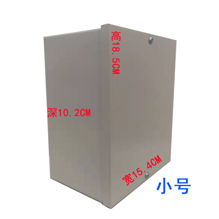 配电箱成套电箱 接线盒 小电箱 铁接线盒 定做 配电柜 配电箱