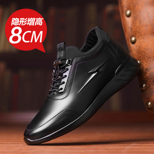 Мужская дышащая спортивная высокая повседневная обувь для отдыха для кожаной обуви, 2023, оптовые продажи, тренд сезона, в корейском стиле, 8см