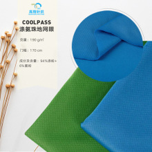 aƷcoolpass찱ؾW ͸ٸϵ\bT