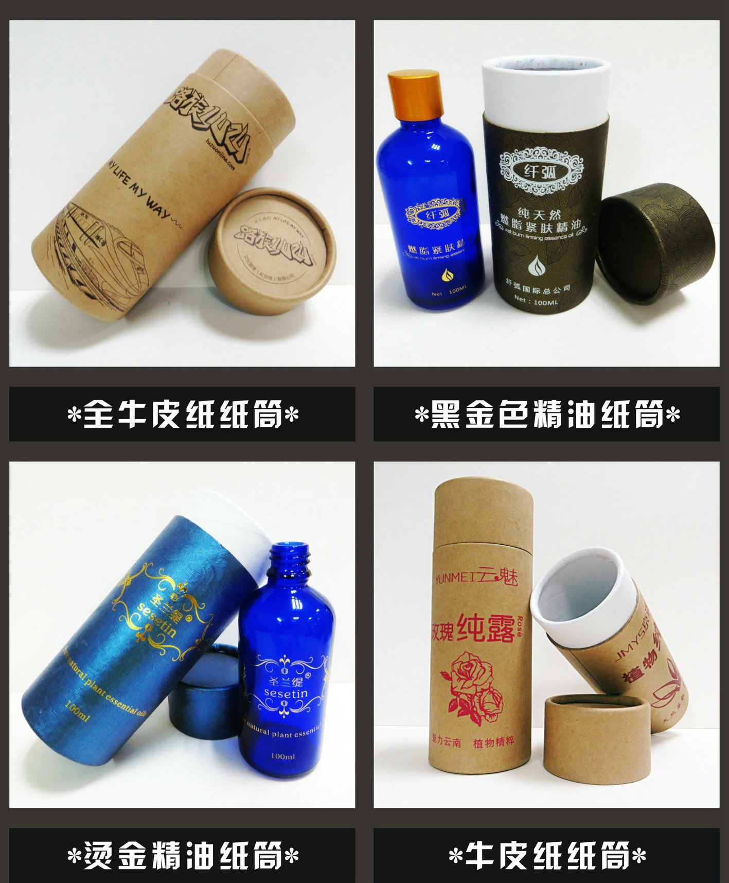 阿狸详情-纸筒7