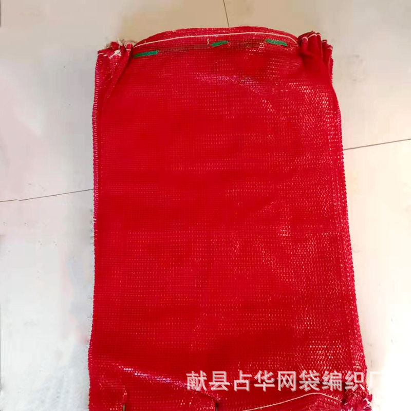 供应塑料网袋圆织网兜塑料尼龙网袋 西红柿土豆网眼袋蔬菜网袋-阿里巴巴