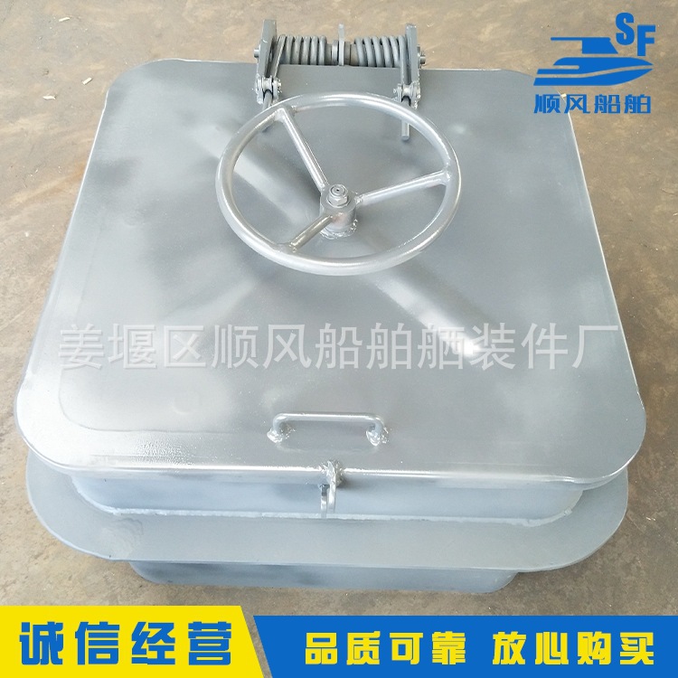 现货供应 C型舱口盖 耐压防火舱口盖人孔盖  材质优良