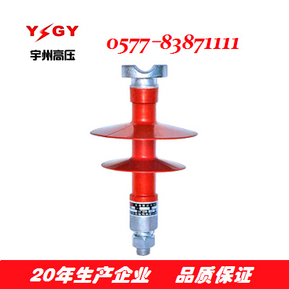 供应FPQ-10/3T20   FPQ-10/3T16复合针式绝缘子
