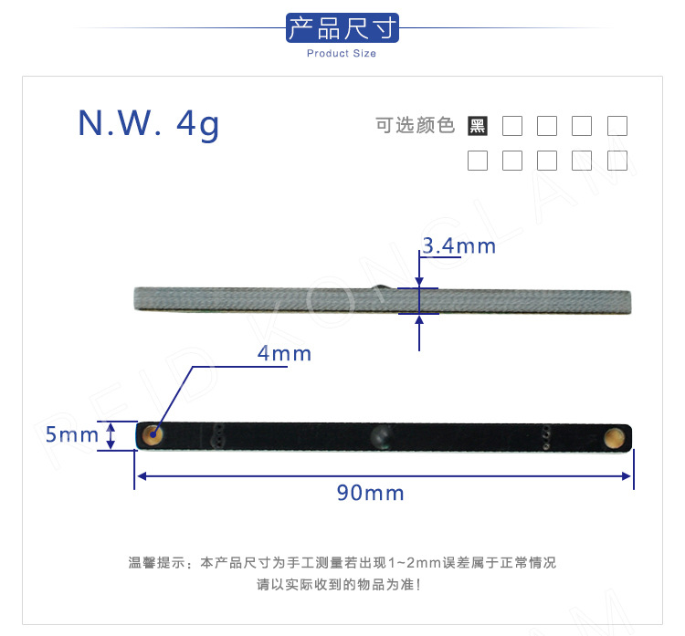 9005PCB标签_05.jpg