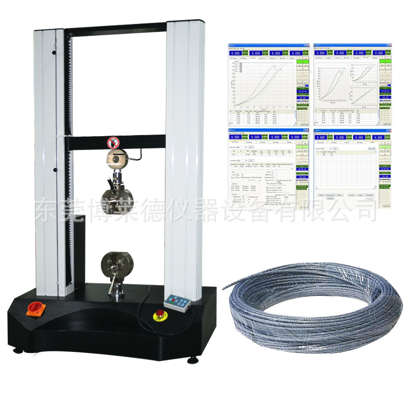 钢丝绳拉力强度试验机