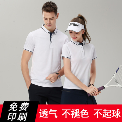 夏季polo衫短袖企业制作印绣logo 翻领工作服工装定购广告文化衫|ms