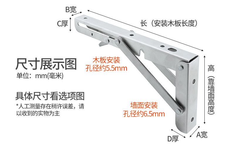 不锈钢折叠三角支架