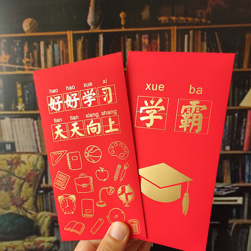 New Year's Eve red envelopes, personalized and creative academic masters, high school and college entrance examination red envelopes, Lishi Feng, elementary school entrance blessings and encouragement red envelopes